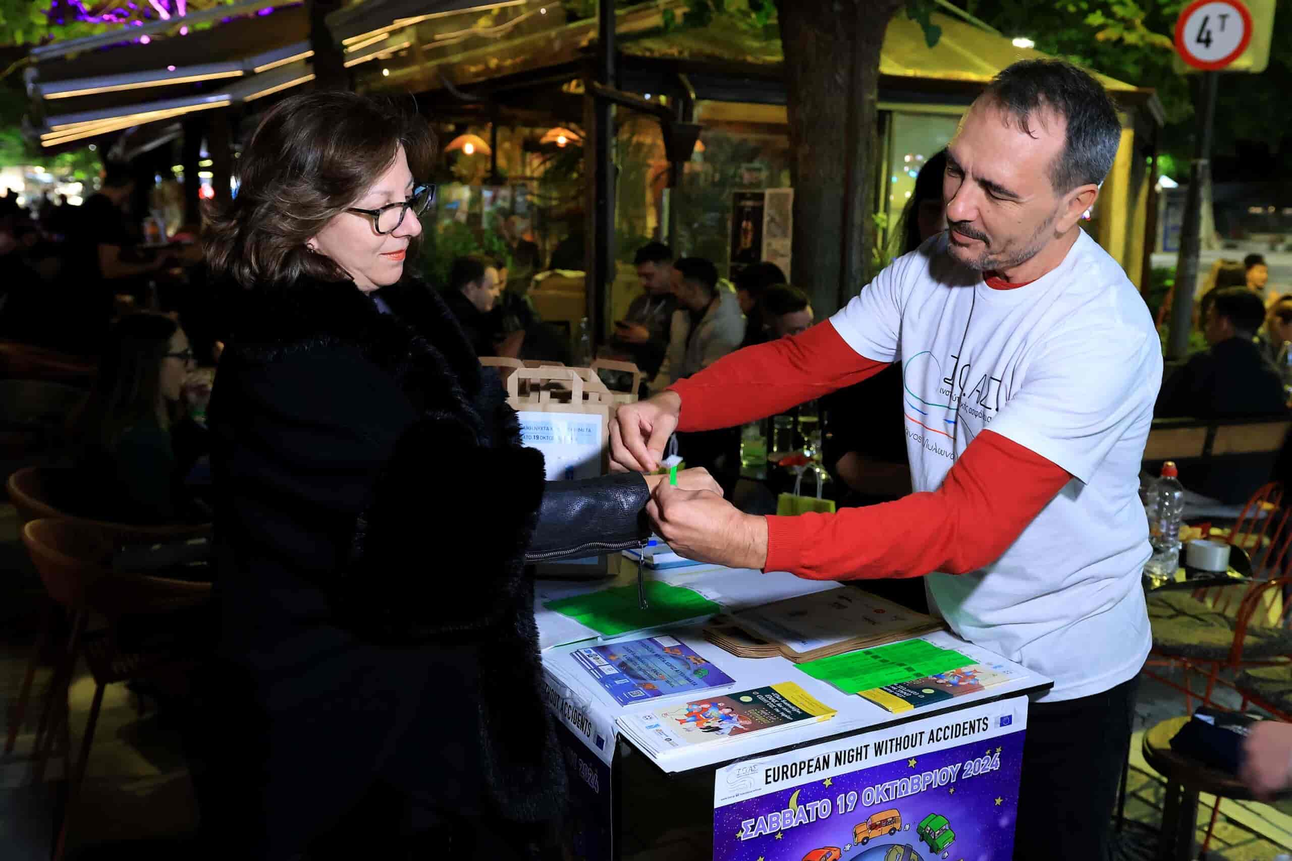 18η «Ευρωπαϊκή Νύχτα χωρίς Ατυχήματα» από το Ι.Ο.ΑΣ. «Πάνος Μυλωνάς» σε συνεργασία με την Περιφέρεια Θεσσαλίας