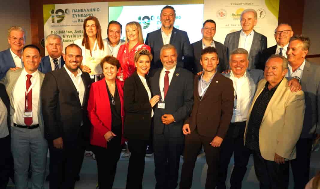 Στο 19ο Συνέδριο του ΕΔΔΥΠΠΥ η Αντιδήμαρχος Κοινωνικής Πρόνοιας κ. Φρόσω Καρκαβανίδου - Σκρέτα Βράβευση του ΚΕΠ Υγείας Ελασσόνας