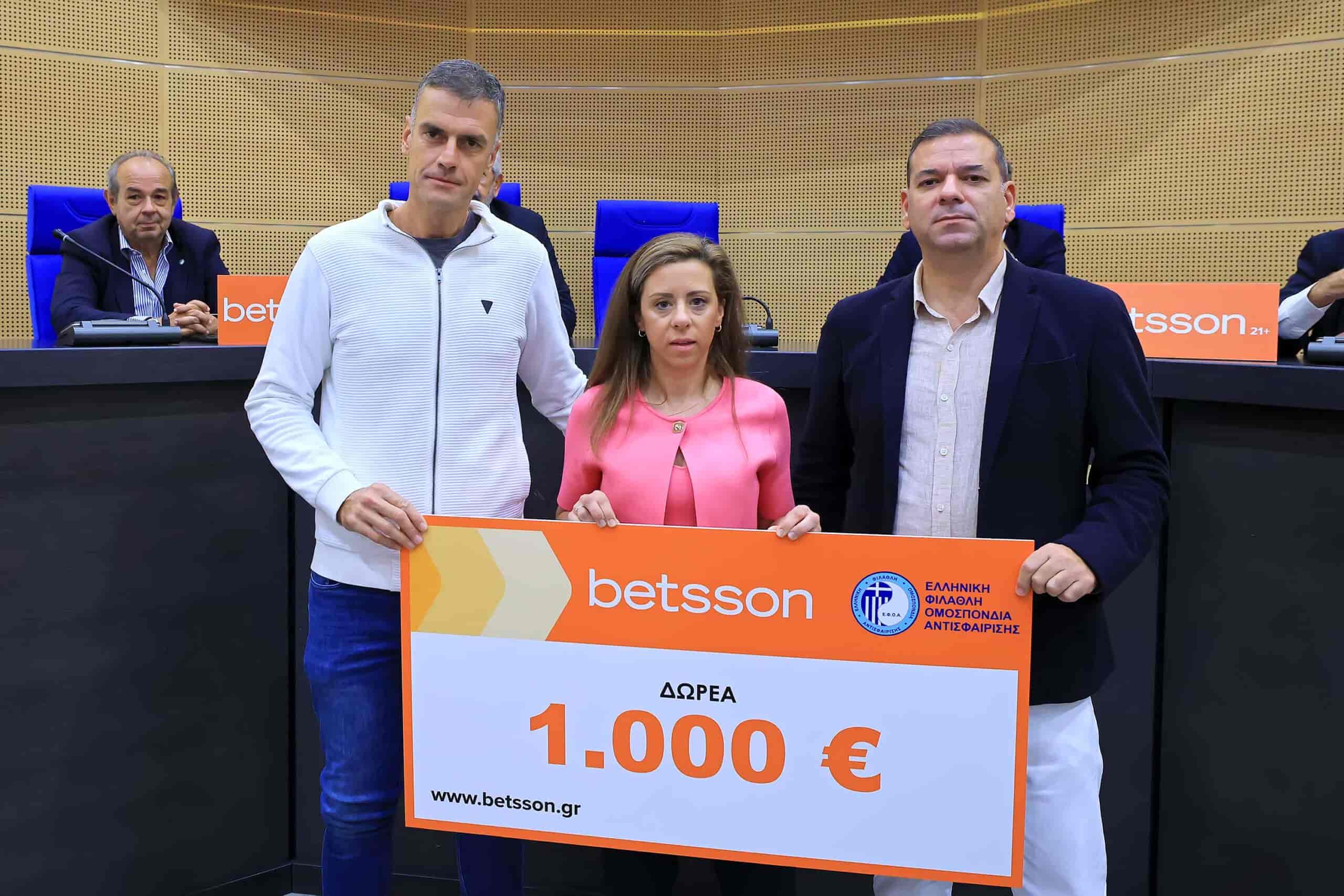 Με την υποστήριξη της Περιφέρειας Θεσσαλίας, της Betsson και της ΕΦΟΑ πραγματοποιήθηκε η εκδήλωση ενίσχυσης των σωματείων Τένις