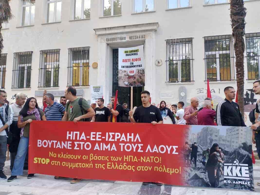 kke piketoforia polemos