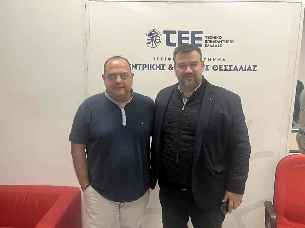 του ΤΕΕ Κεντρικής και Δυτικής Θεσσαλίας βρέθηκε ο υποψήφιος πρόεδρος του Επιμελητηρίου Λάρισας κος Δημήτρης Παπαλέξης
