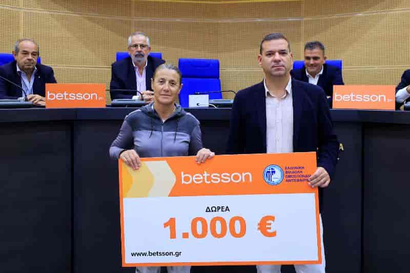 Με την υποστήριξη της Περιφέρειας Θεσσαλίας, της Betsson και της ΕΦΟΑ πραγματοποιήθηκε η εκδήλωση ενίσχυσης των σωματείων Τένις