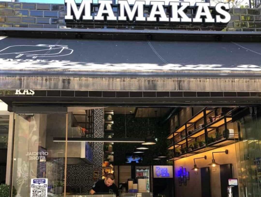 To «Mamakas» αυτόν τον χειμώνα «μαγειρεύει» εκπτώσεις και προσφορές πακέτων για όλους μας!