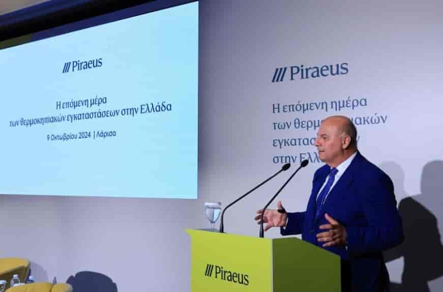 Τσιαρας από Λάρισα
