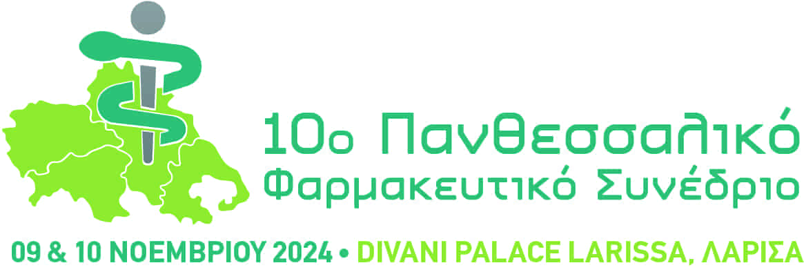Το 10ο Πανθεσσαλικό Φαρμακευτικό Συνέδριο στη Λάρισα