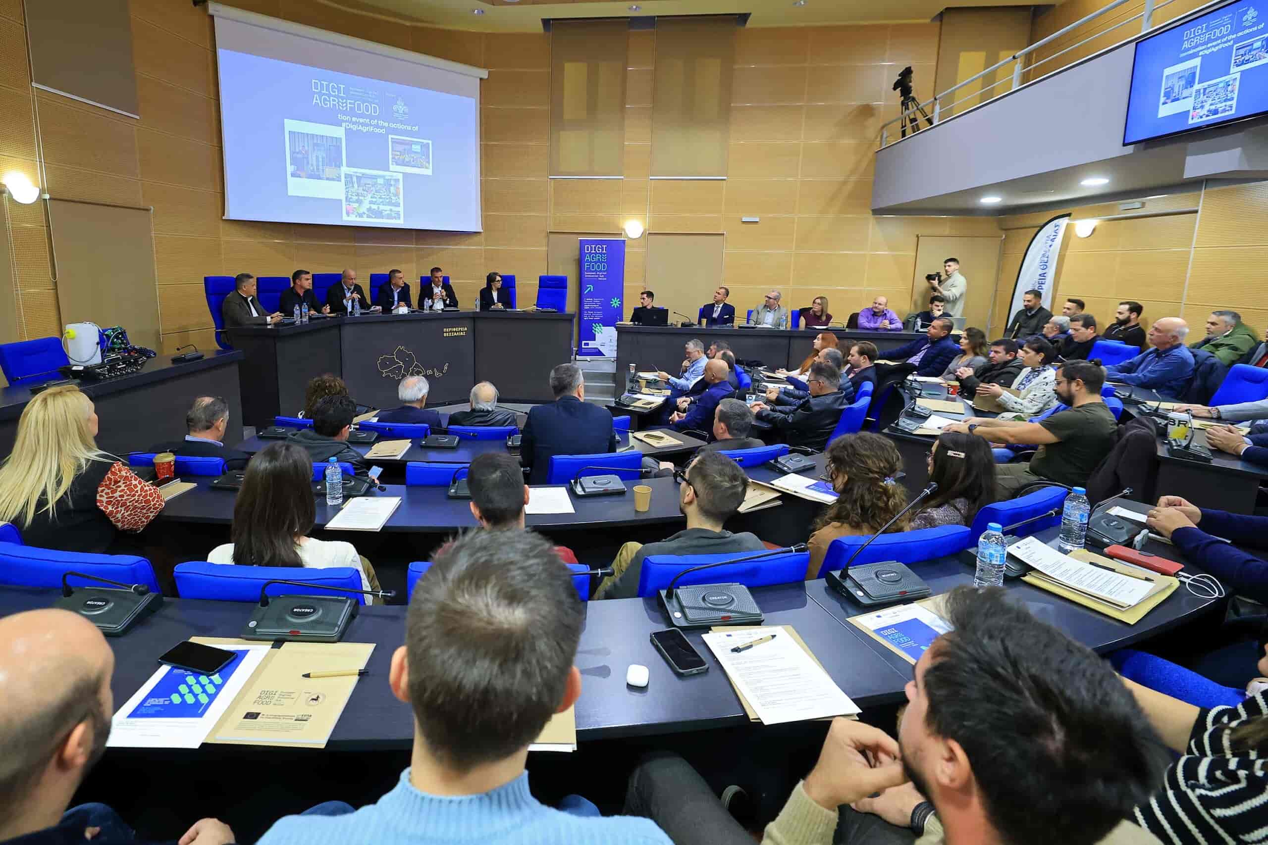 Παρουσιάστηκε ο πρώτος ευρωπαϊκός Κόμβος Ψηφιακής Καινοτομίας στην Αγροδιατροφή, το «DigiAgriFood»