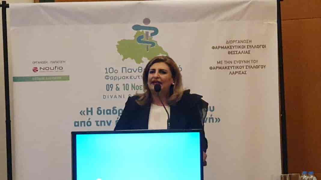 Ε. Λιακούλη: «Οι φαρμακοποιοί, σύμμαχοι ‘’πρώτης γραμμής’’, για αξιοπρεπές σύστημα δημόσιας υγείας»