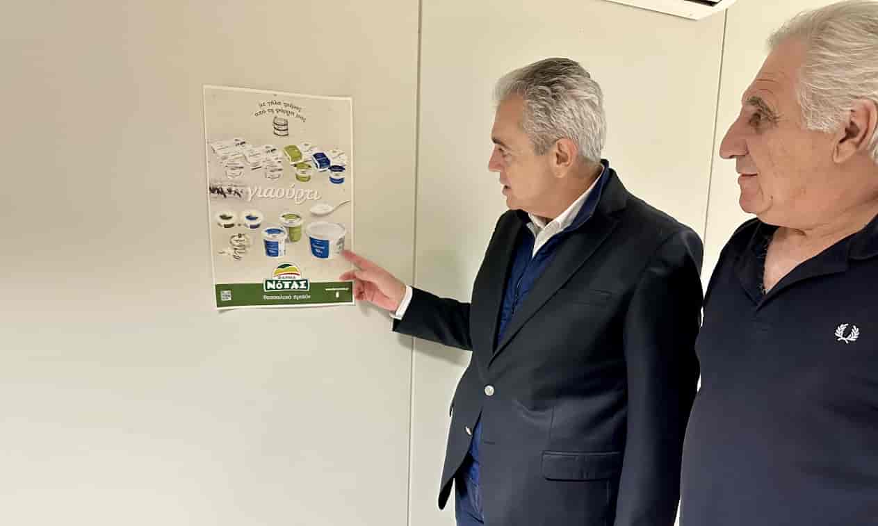 Μ. Χαρακόπουλος: Μονάδα πρότυπο η “φάρμα Νότα” για το παραδοσιακό γιαούρτι