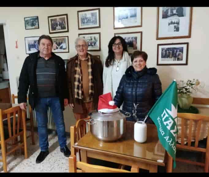 « ΕΘΕΛΟΝΤΙΚΗ ΔΡΑΣΗ – ΕΥΧΕΣ ΓΙΑ ΤΗΝ ΚΑΙΝΟΥΡΙΑ ΧΡΟΝΙΑ -ΟΙΚΟΝΟΜΙΚΗ ΕΝΙΣΧΥΣΗ ΣΤΟ ΑΧΙΛΛΕΙΟ ΗΡΑΚΛΕΙΔΙΟ ΓΗΡΟΚΟΜΕΙΟ ΑΓΙΑΣ»