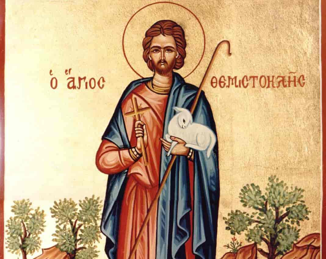 21_themistoklis Ο Άγιος Θεμιστοκλής