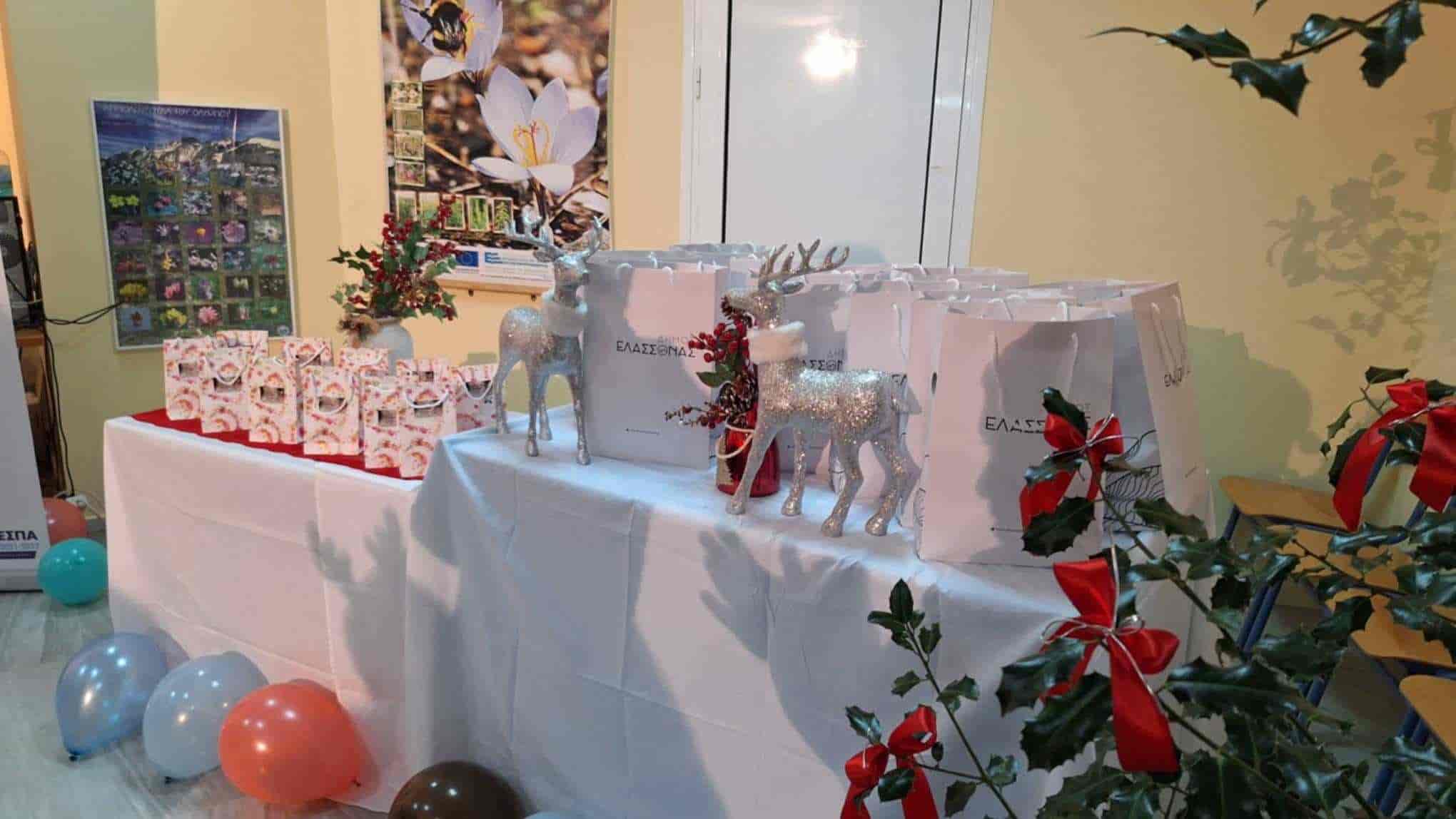 Δήμος Ελασσόνας: «Χριστουγεννιάτικες ευχές και δώρα για τους μαθητές των Ειδικών Σχολείων»