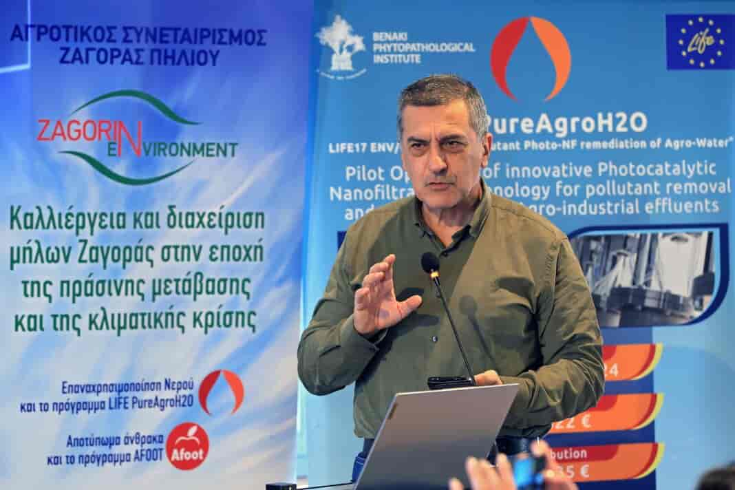 Ο Περιφερειάρχης Θεσσαλίας Δημ. Κουρέτας στην ημερίδα που διοργάνωσε ο Αγροτικός Συνεταιρισμός Ζαγοράς