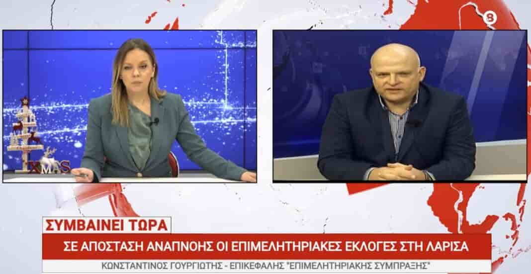 Xnip2024-12-10_15-41-17 Γουργιώτης: Θέλουμε το Επιμελητήριο να γίνει το σπίτι του επιχειρηματία, δίπλα του σε κάθε πρόβλημα