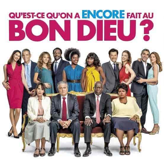 Προβολή της γαλλικής ταινίας «Θεέ μου τι σου κάναμε (2)» στο Δημοτικό Θέατρο Τυρνάβου