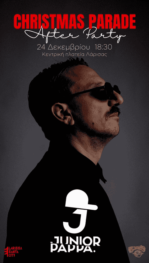 Με παρουσιαστή τον Χρήστο Φερεντίνο η χριστουγεννιάτικη παρέλαση αρμάτων Christmas Parade στη Λάρισα