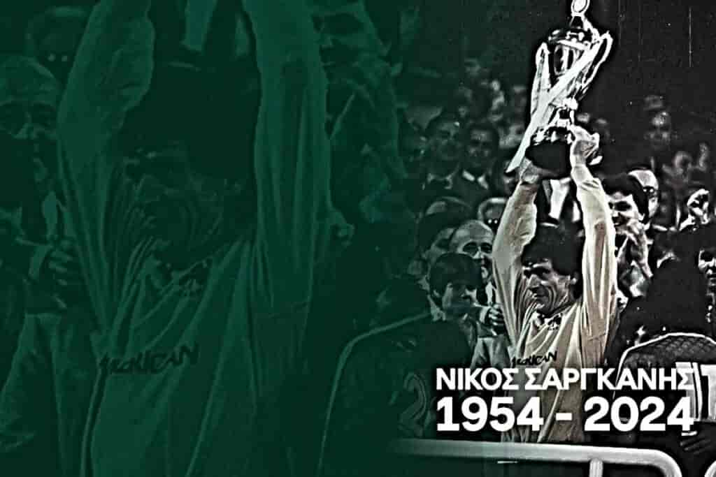 Το «αντίο» της ΠΑΕ Παναθηναϊκός στον Ν.Σαργκάνη