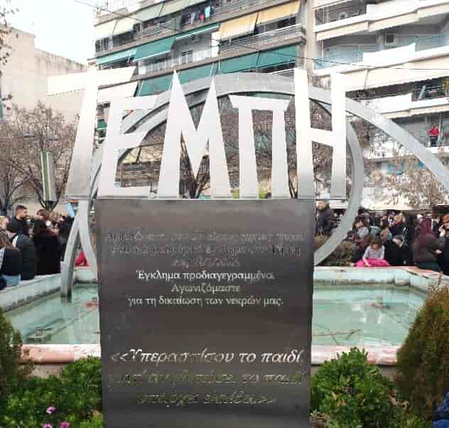 Πρώτη δικαστική αποζημίωση σε οικογένεια νεκρού του δυστυχήματος των Τεμπών – Βαριές ευθύνες σε Hellenic Train και ΟΣΕ