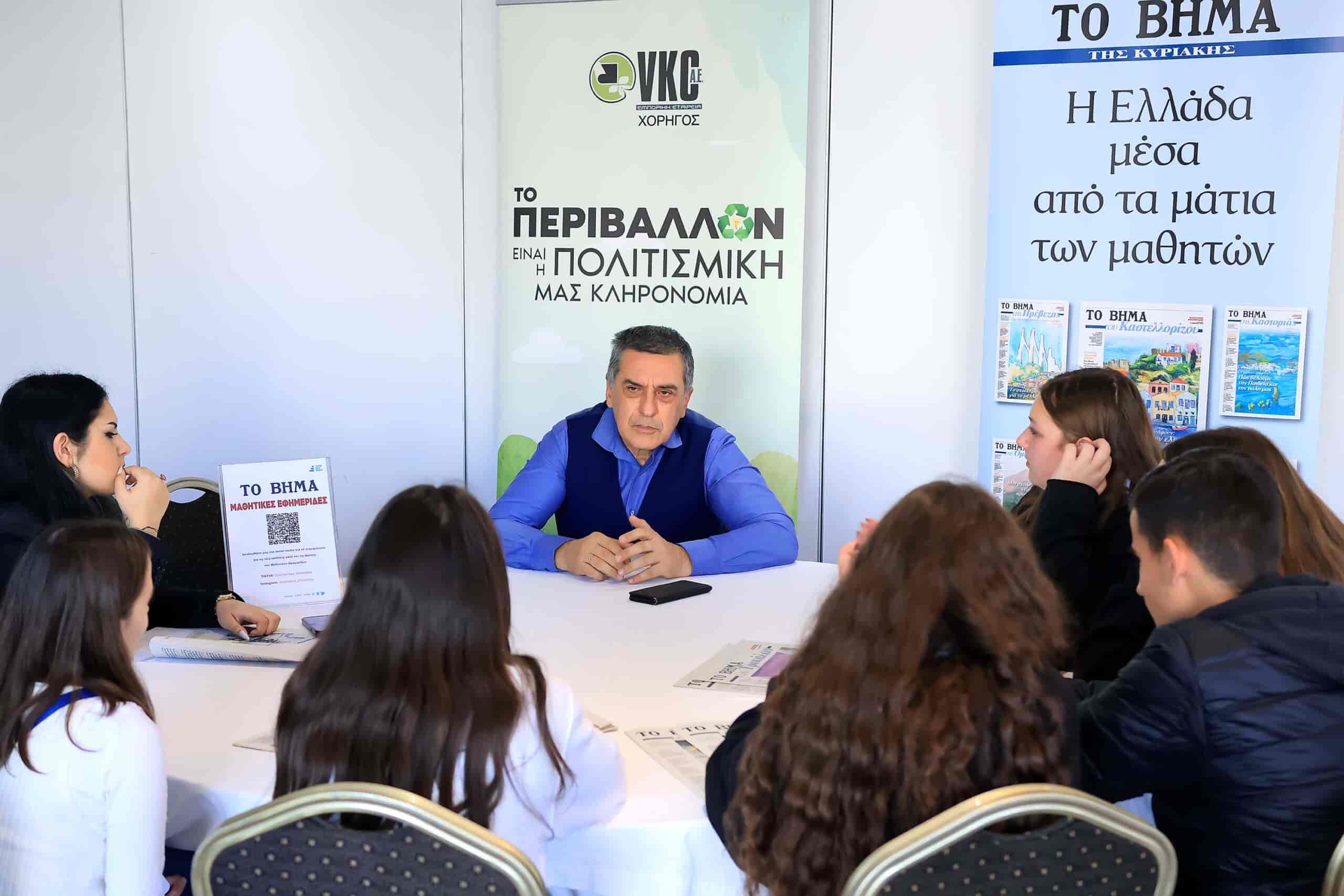 Το Κέντρο Πολιτικής Προστασίας της Θεσσαλίας στο επίκεντρο του 1ου Thessaly Forum