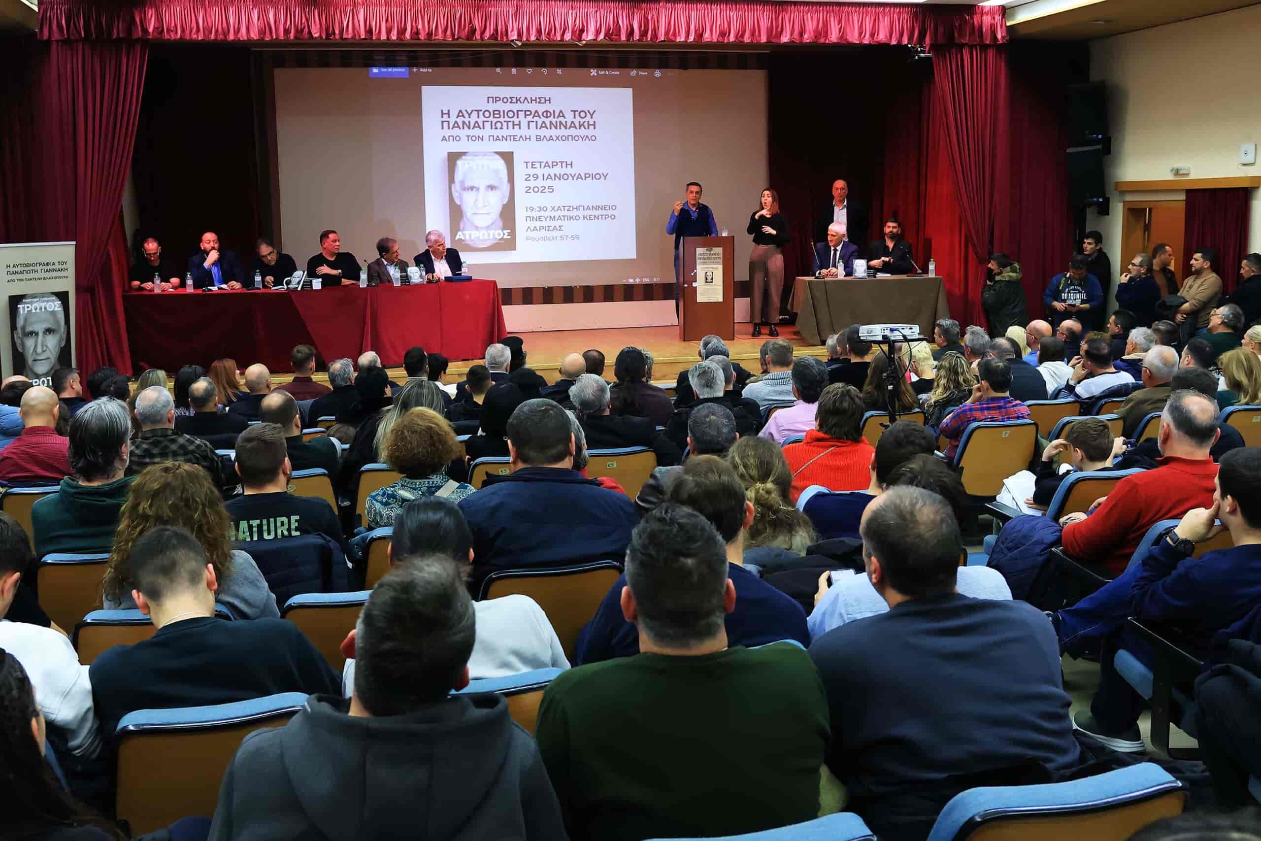Παρουσίαση του βιβλίου και βράβευση του Παναγιώτη Γιαννάκη από τον Δημήτρη Κουρέτα