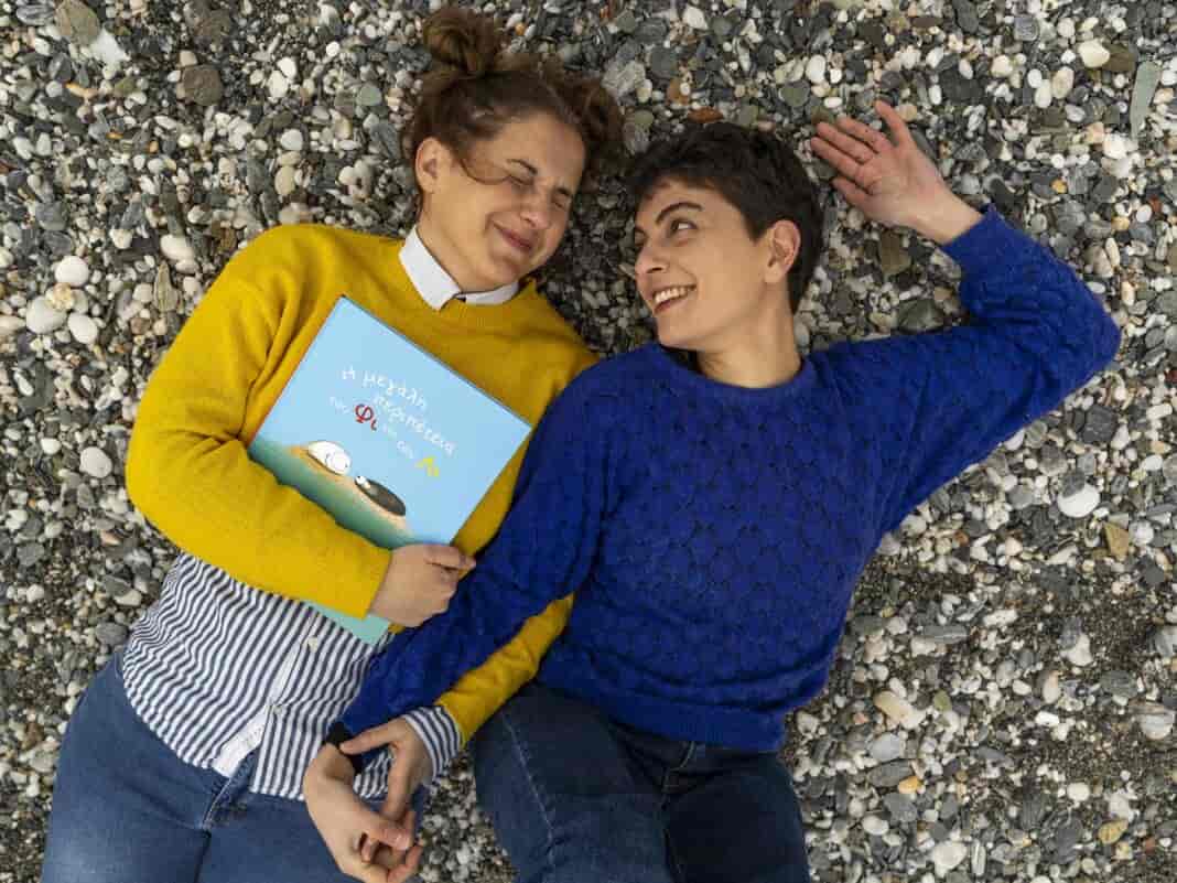 Avant premiere της παράστασης “Φι & Λι”