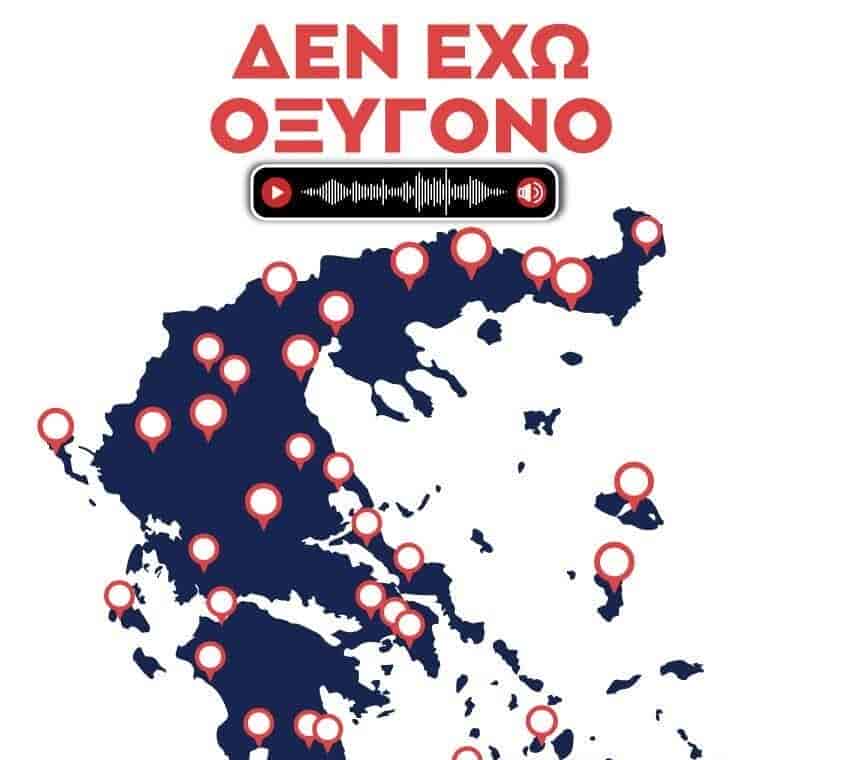 Στους δρόμους όλη η Ελλάδα για τα Τέμπη
