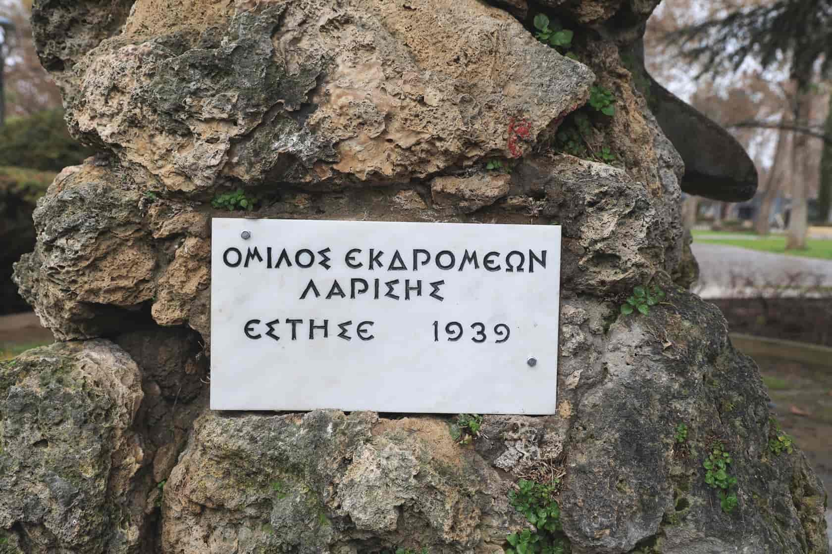 Νέα πλάκα για την προτομή του Κώστα Κρυστάλλη

ανήμερα της αποκάλυψης του μνημείου 85 χρόνια μετά