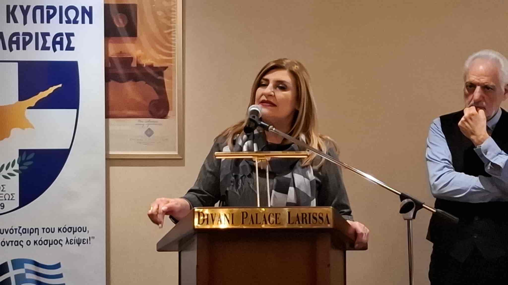 Ε. Λιακούλη στους Κύπριους Λάρισας: 

«Ανοιχτό, συλλογικό,  εθνικό τραύμα, η κατοχή της Κύπρου»