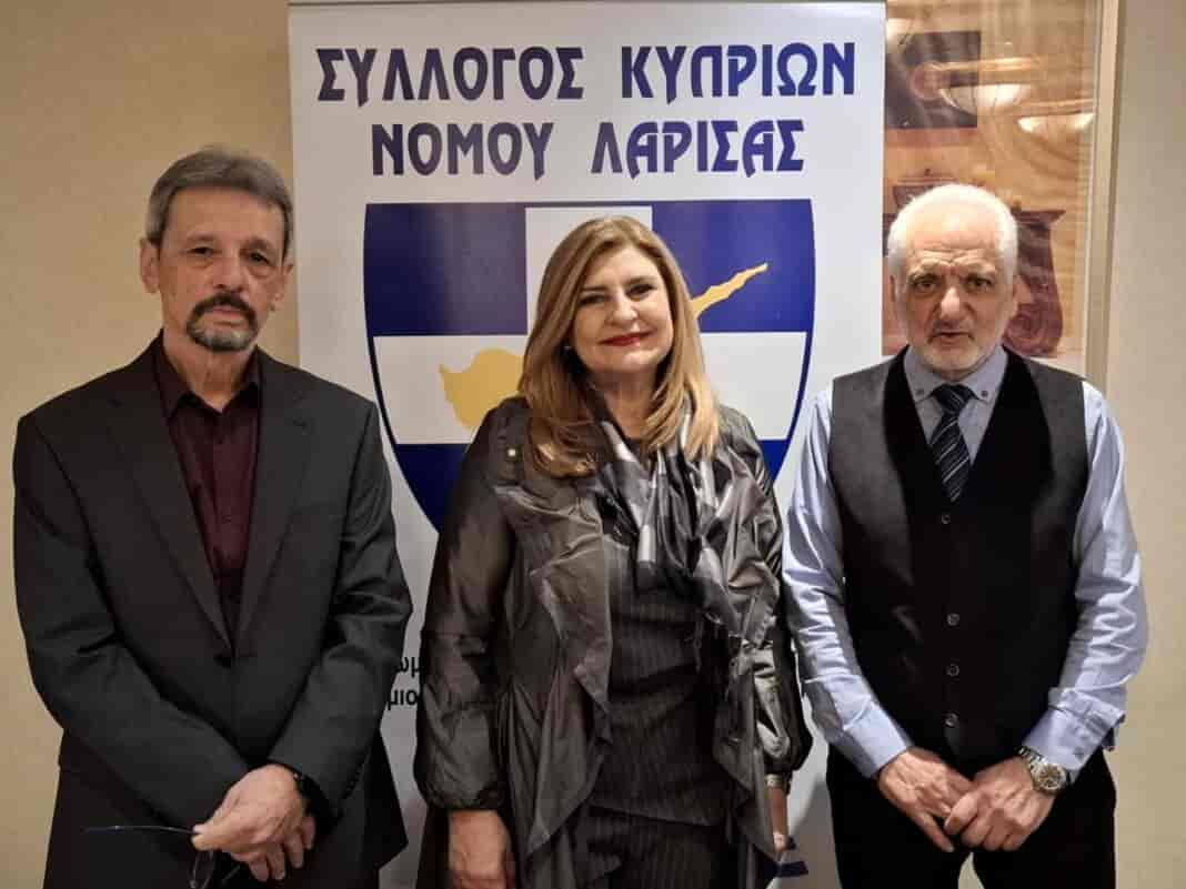 Ε. Λιακούλη στους Κύπριους Λάρισας:  «Ανοιχτό, συλλογικό,  εθνικό τραύμα, η κατοχή της Κύπρου»
