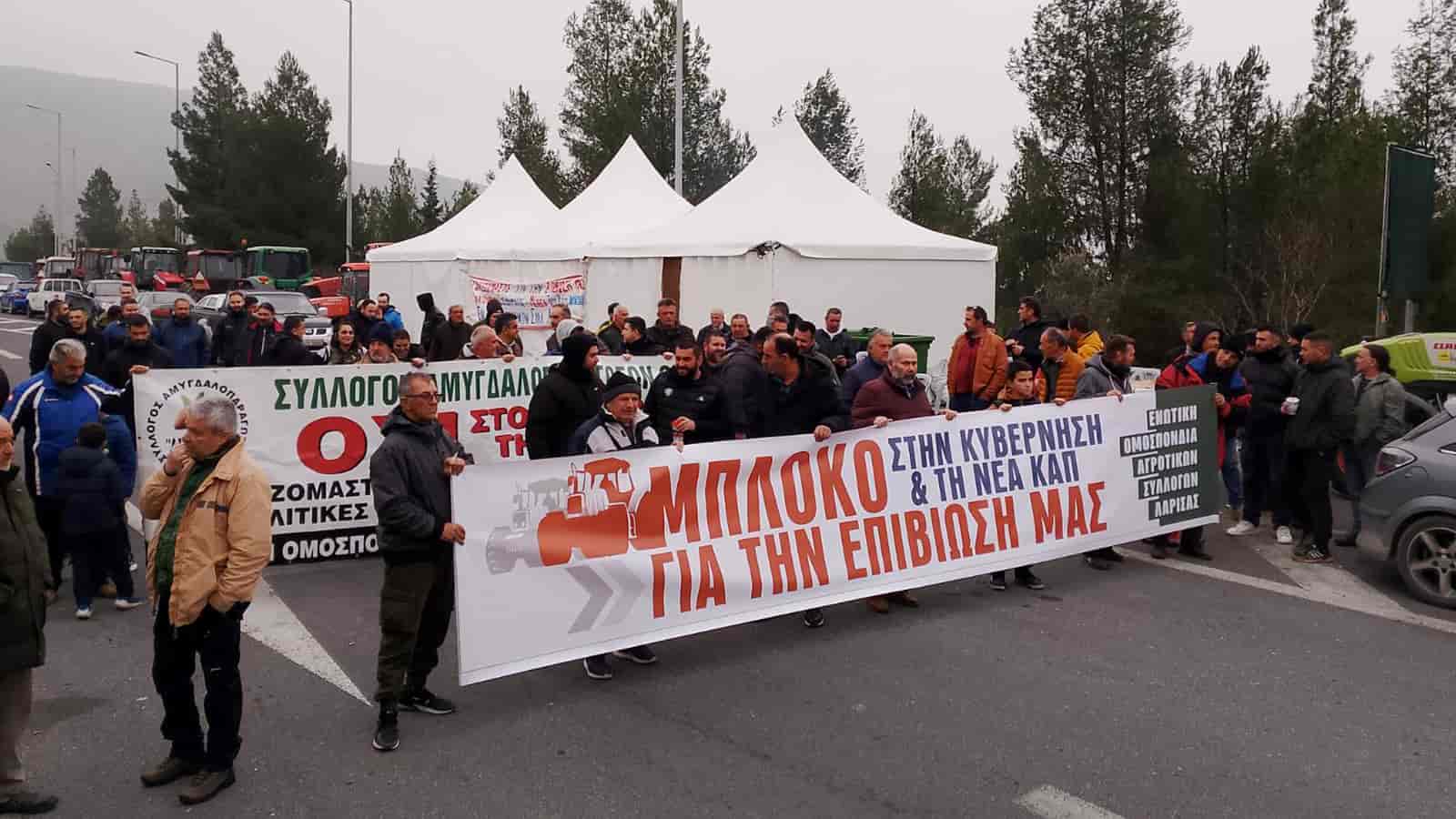 Κλιμακώνουν τον αγώνα τους οι αγρότες του μπλόκου της Γυρτώνης