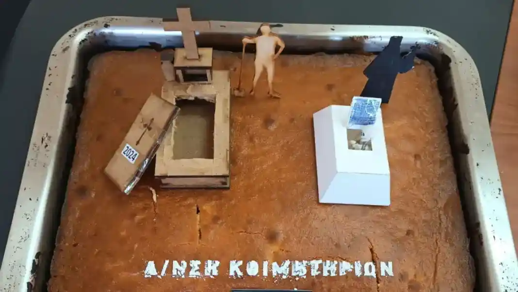 koimitirio vasilopita