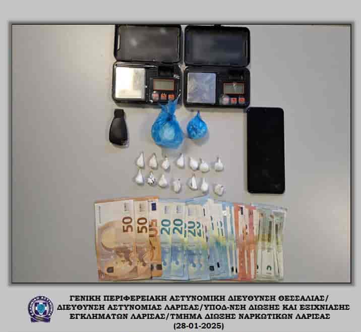 narkos1 Συνελήφθη στη Λάρισα με 47 γραμμάρια κοκαΐνης