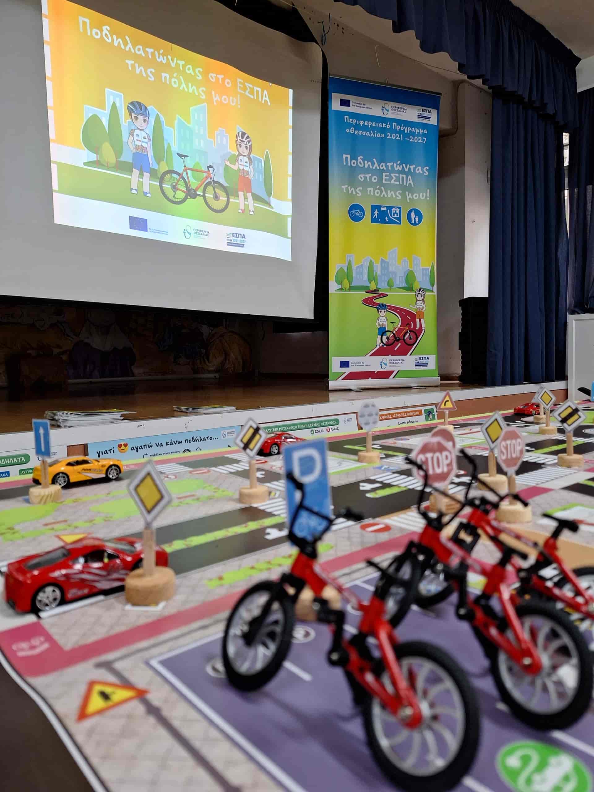 Συνεχίζεται με επιτυχία το πρόγραμμα
«Ποδηλατώντας στο ΕΣΠΑ της πόλης μου»