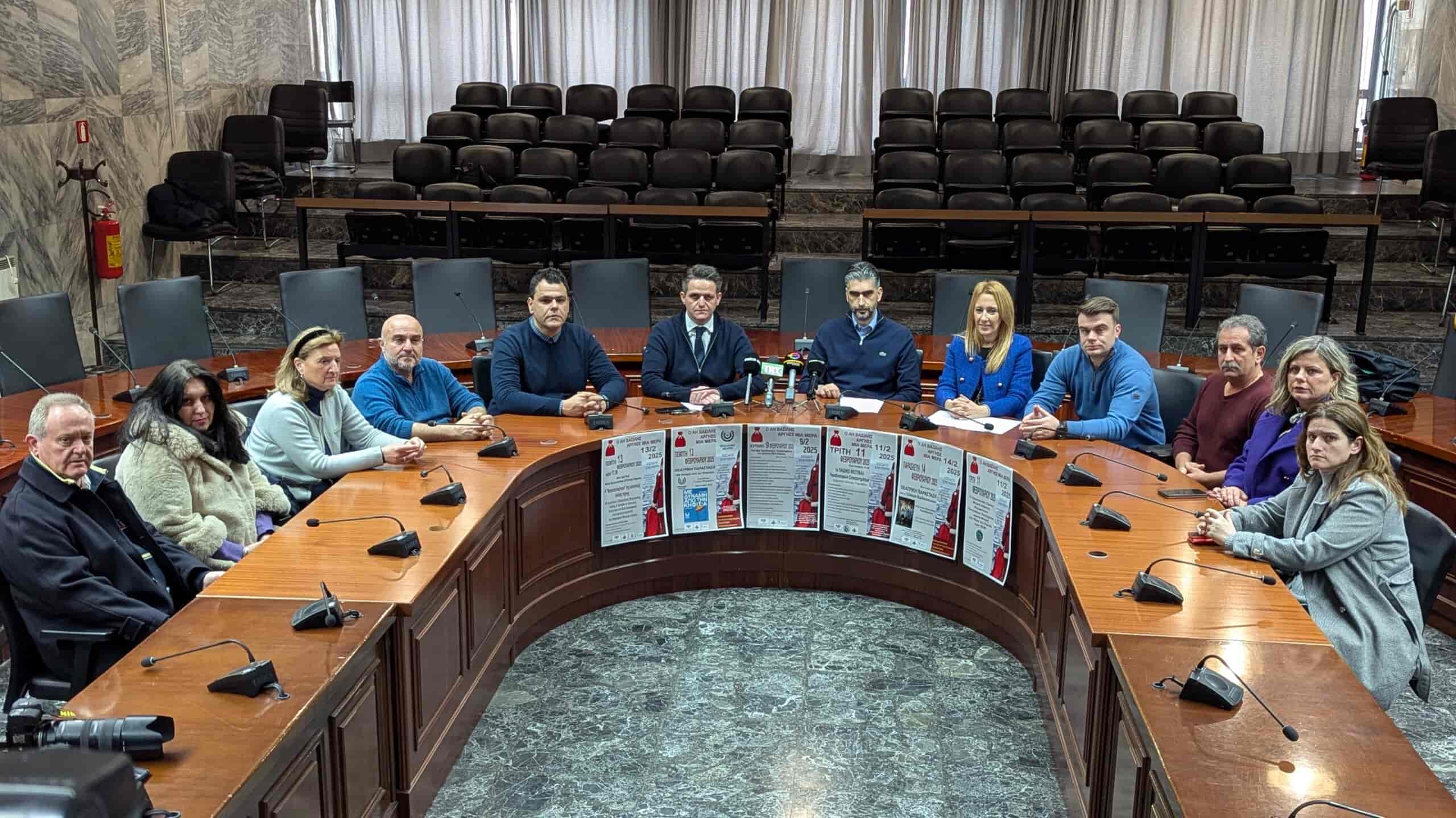 16ο φιλανθρωπικό φεστιβάλ «Ο Αη Βασίλης άργησε μια μέρα» στη Λάρισα