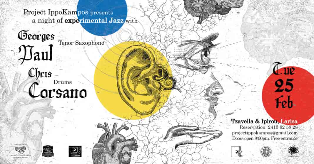 Georges Paul & Chris Corsano @ Project ΙππόΚαμπος