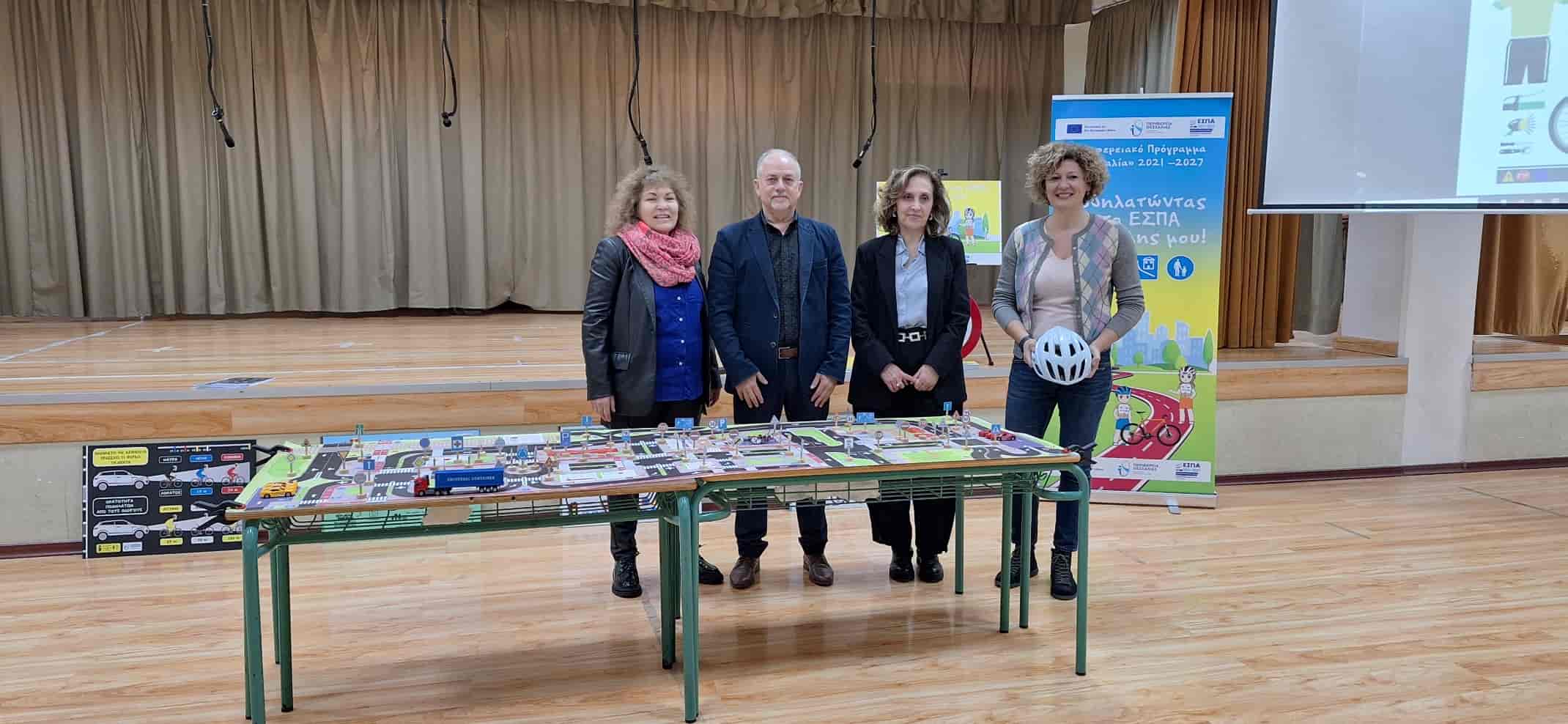 Συνεχίζεται η εκπαίδευση των μαθητών των Δημοτικών σχολείων της Θεσσαλίας σε θέματα κυκλοφοριακής αγωγής και ποδηλάτου