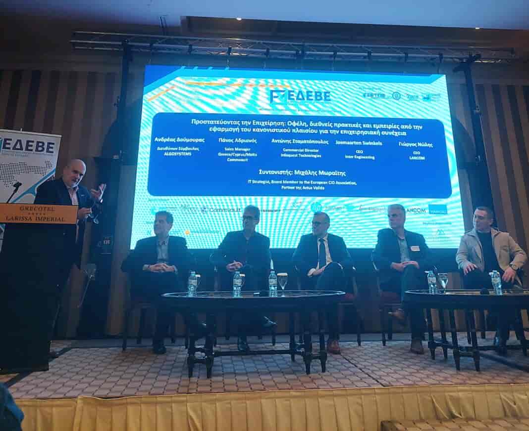 και Business-Continuity της ΕΔΕΒΕ, στη Λάρισα
