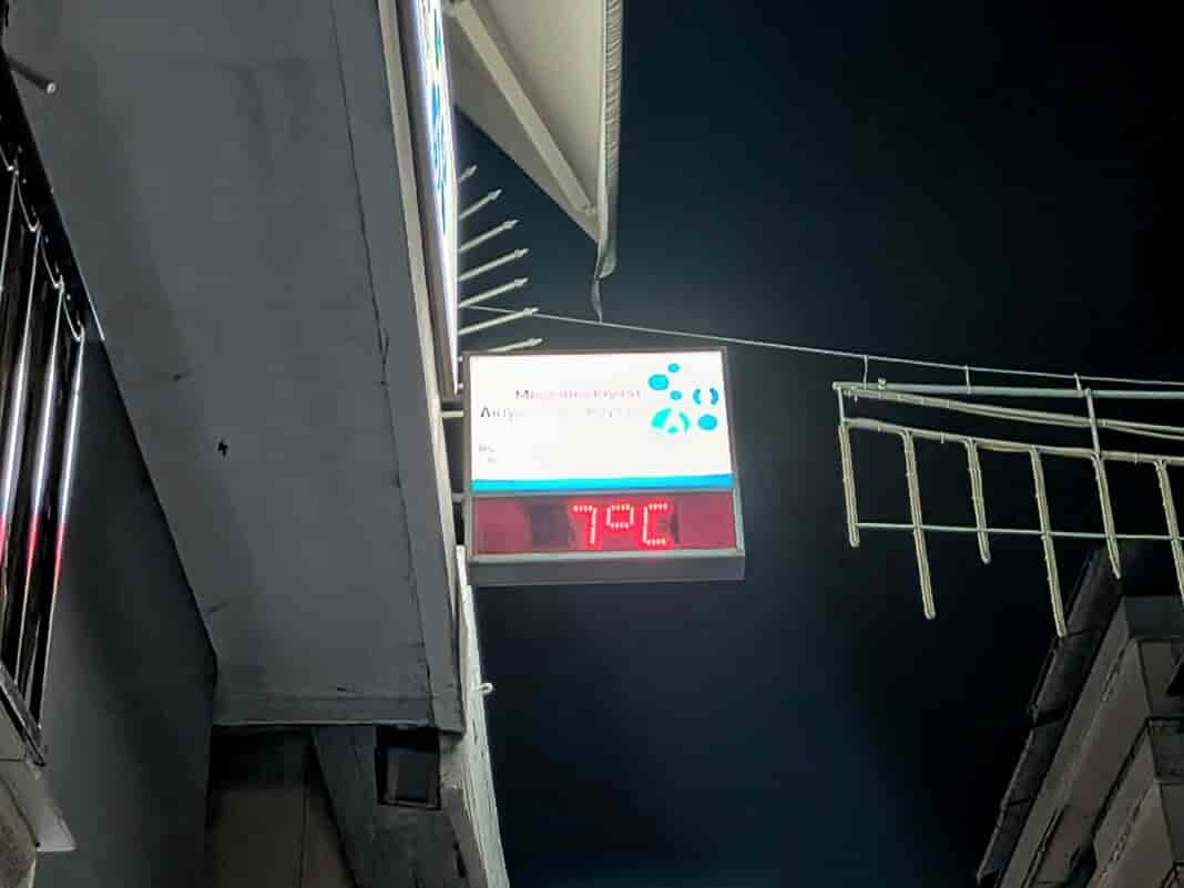 kryo larissa 20250208_185124_copy_1728x1296 ΚΑΙΡΟΣ ΣΤΗ ΘΕΣΣΑΛΙΑ,