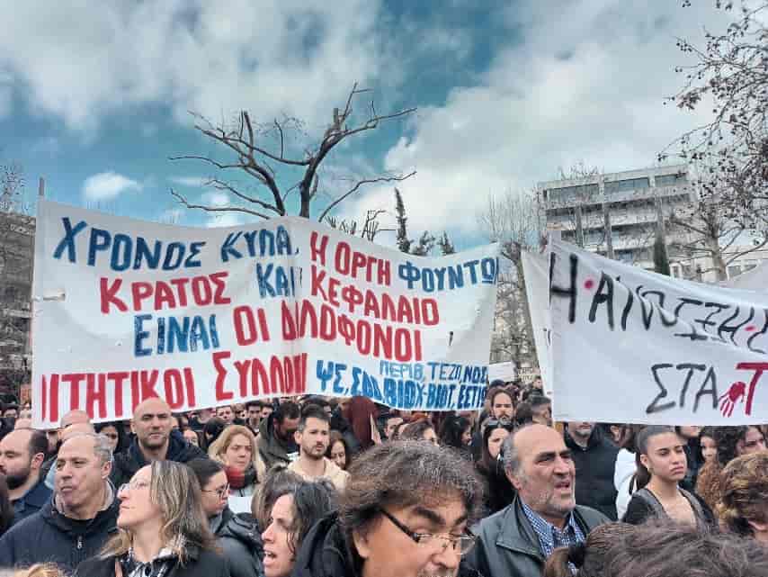 tempi larissa poreia 2025_20250228_114159_copy_854x641