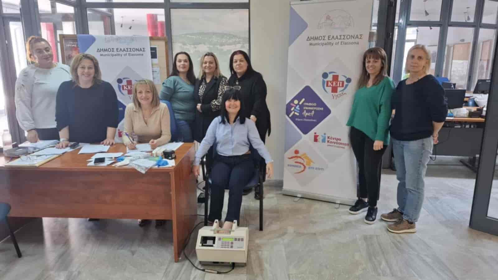 Με μεγάλη συμμετοχή πολιτών πραγματοποιήθηκε το πρόγραμμα  Μέτρησης Οστικής Πυκνότητας στο Δήμο Ελασσόνας