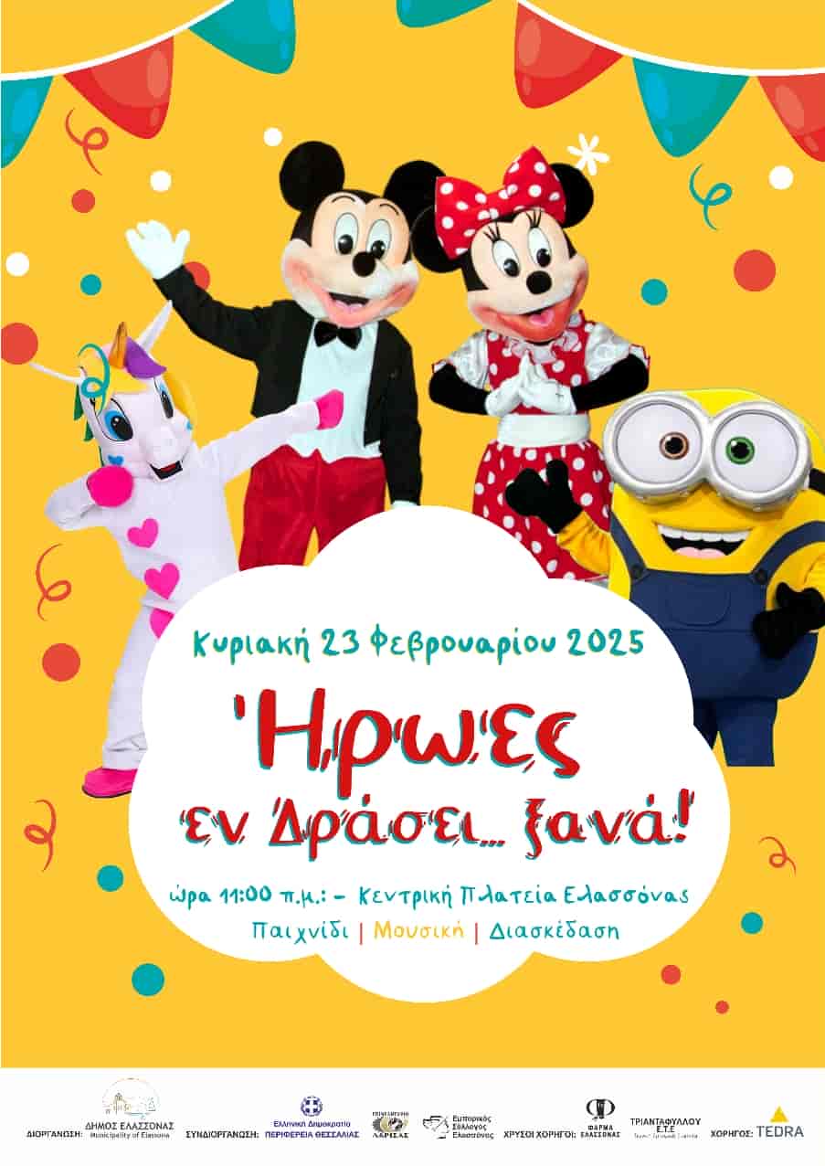 Iroes en drasi_copy_903x1276