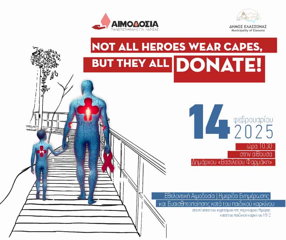 afisa_imerida_pedcancFB