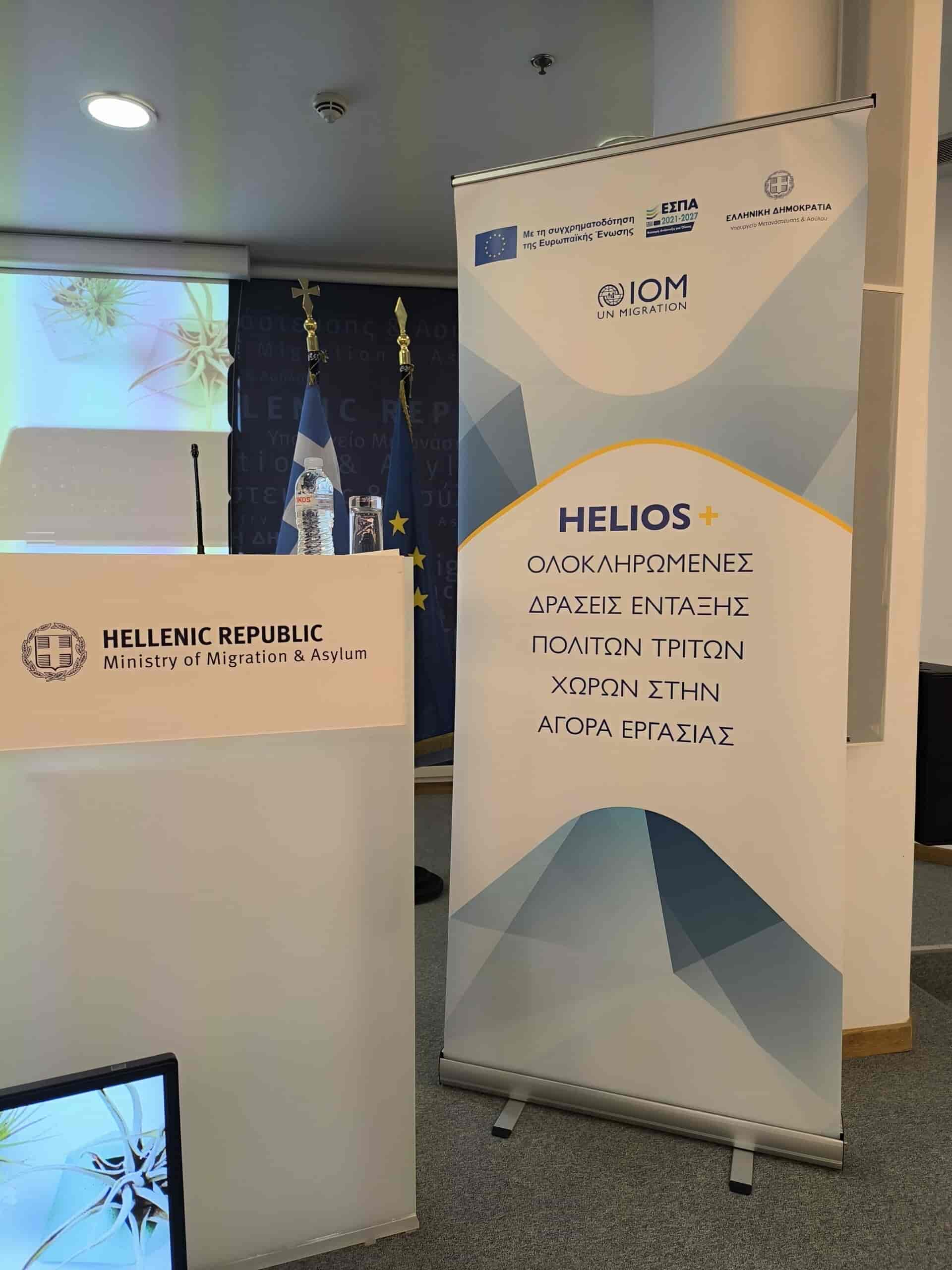 Ανδρ. Κομήτσα: « Η εργασία βασική πτυχή για την κοινωνική ένταξη των ωφελουμένων »