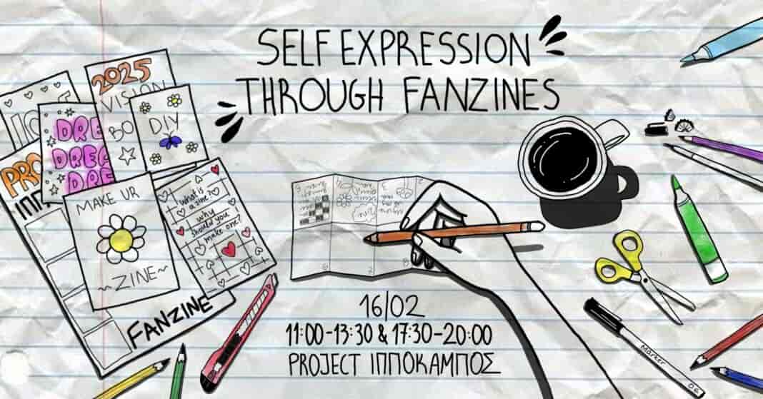 Workshop στο Project ΙππόΚαμπος