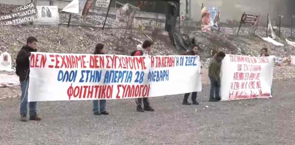 Στα Τέμπη οι φοιτητές του ΕΜΠ με κεντρικό σύνθημα «Δεν ξεχνώ – Δεν συγχωρώ»