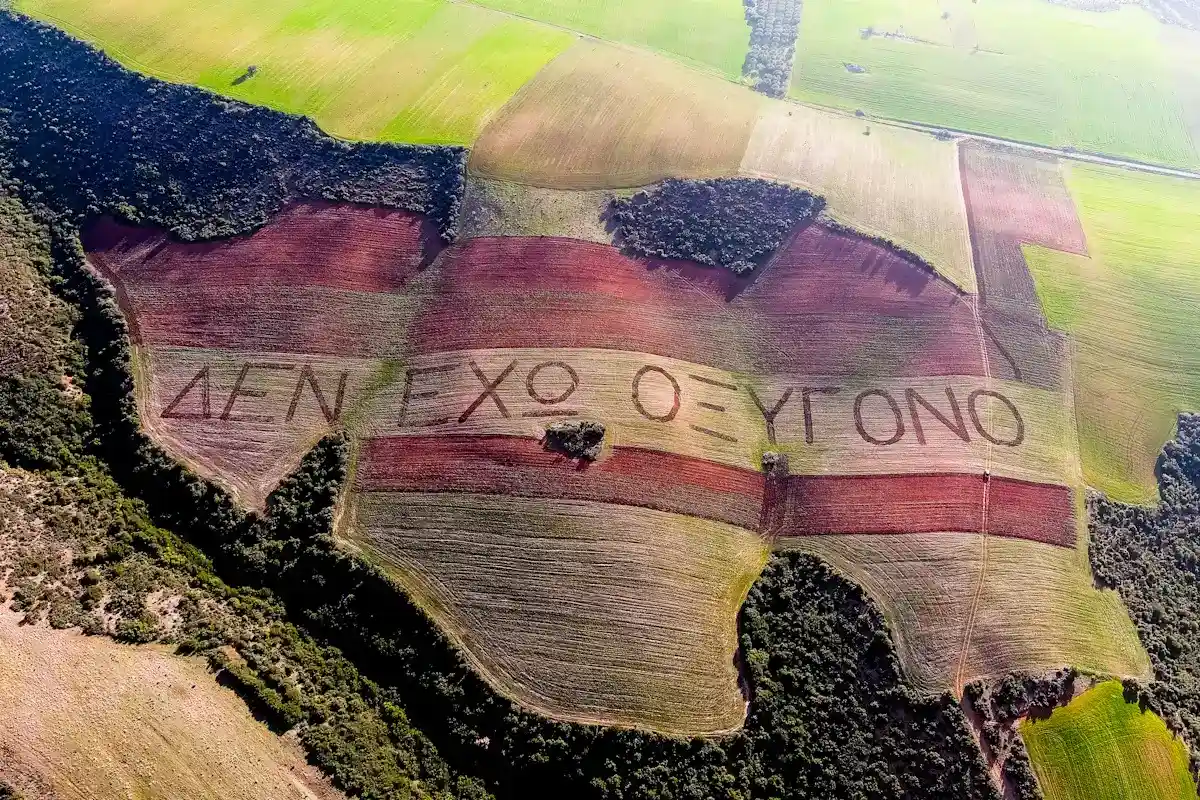 Αγρότες έγραψαν με το τρακτέρ σε χωράφι 100 στρεμμάτων «Δεν έχω οξυγόνο»