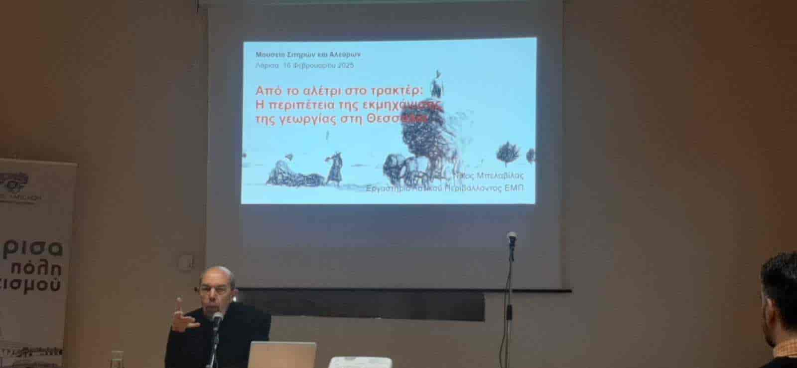 αρχείων
