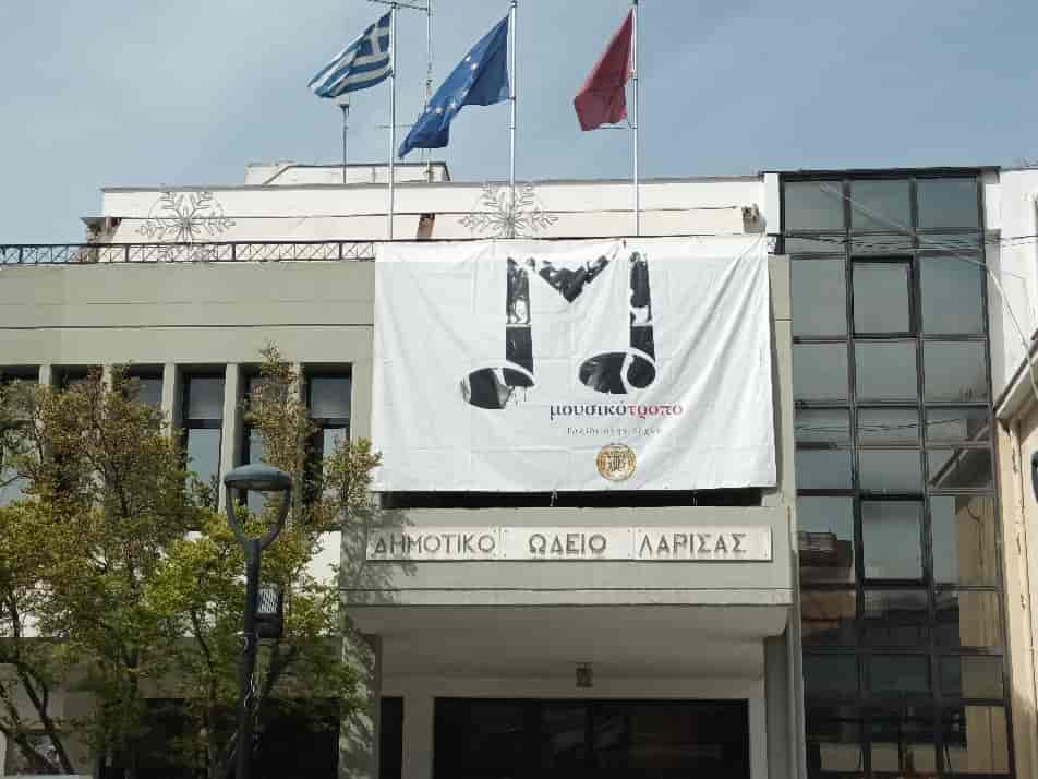 H Λιλιπούπολη κλείνει την αυλαία του Μουσικότροπου 2025