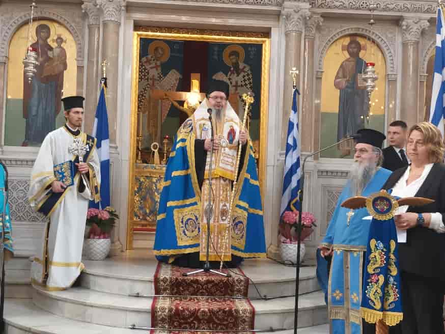Μητροπολίτης Λαρίσης