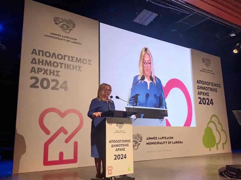 τον Απολογισμό των πεπραγμένων