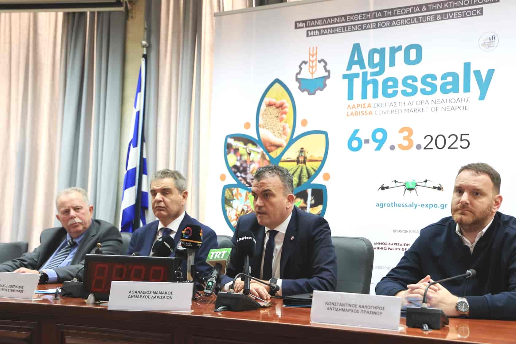 Agrothessaly 2025